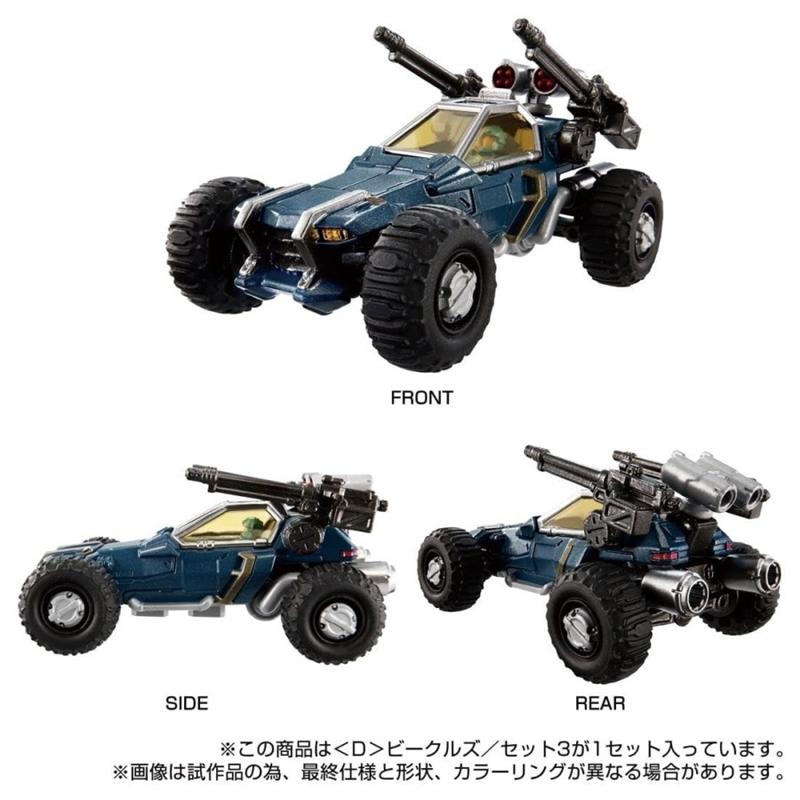 DIACLONE D-03 VEHICLES SET 3