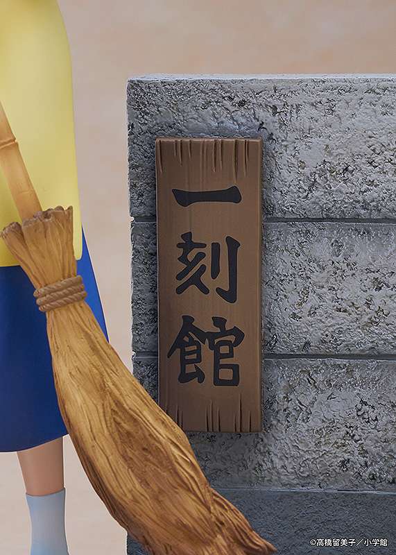 1/7 MAISON IKKOKU - KYOKO & SOICHIRO
