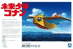 aoshima-1-72-future-boy-conan-falco