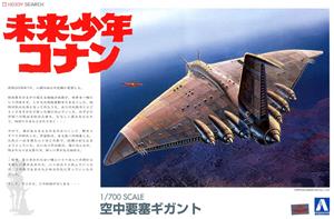 aoshima-1-700-future-boy-conan-gigant