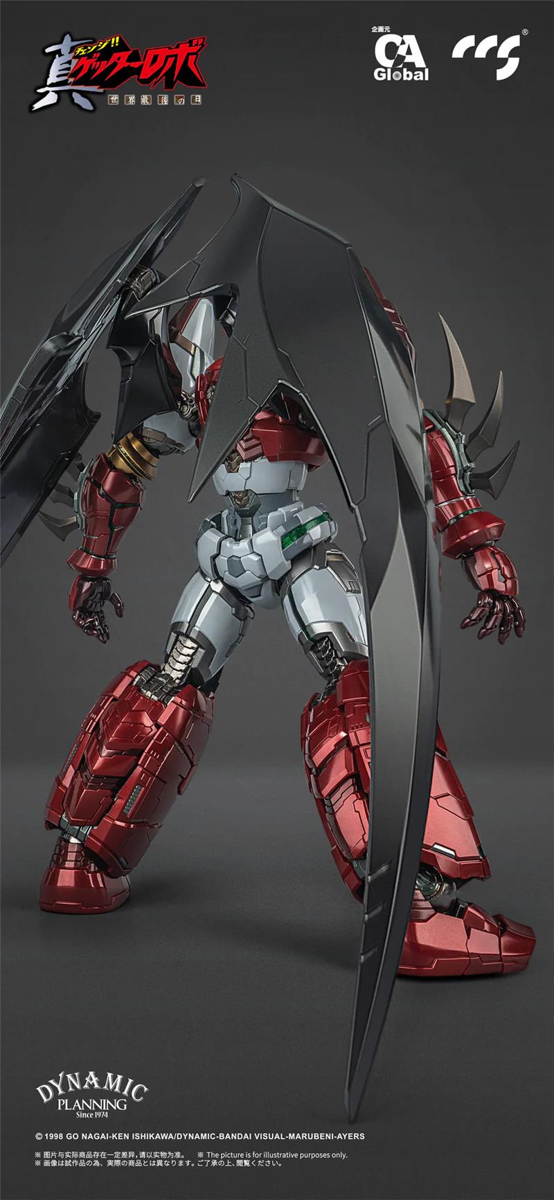CCS TOYS - SHIN GETTER 1 SLASHER VER.