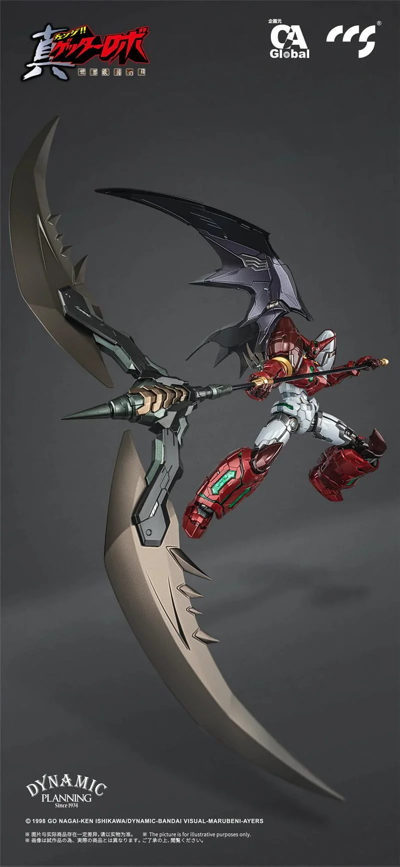 CCS TOYS - SHIN GETTER 1 SLASHER VER.