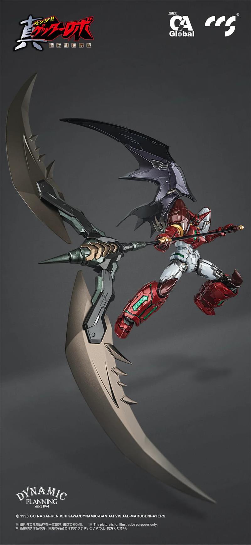 CCS TOYS - SHIN GETTER 1 SLASHER VER.