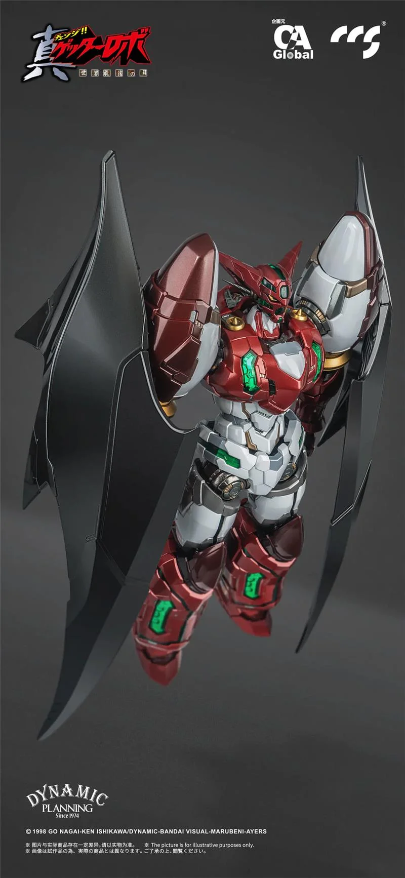 CCS TOYS - SHIN GETTER 1 SLASHER VER.
