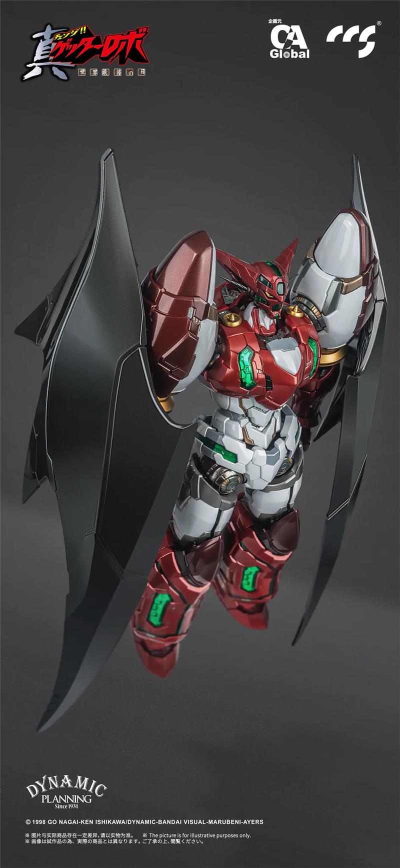 CCS TOYS - SHIN GETTER 1 SLASHER VER.