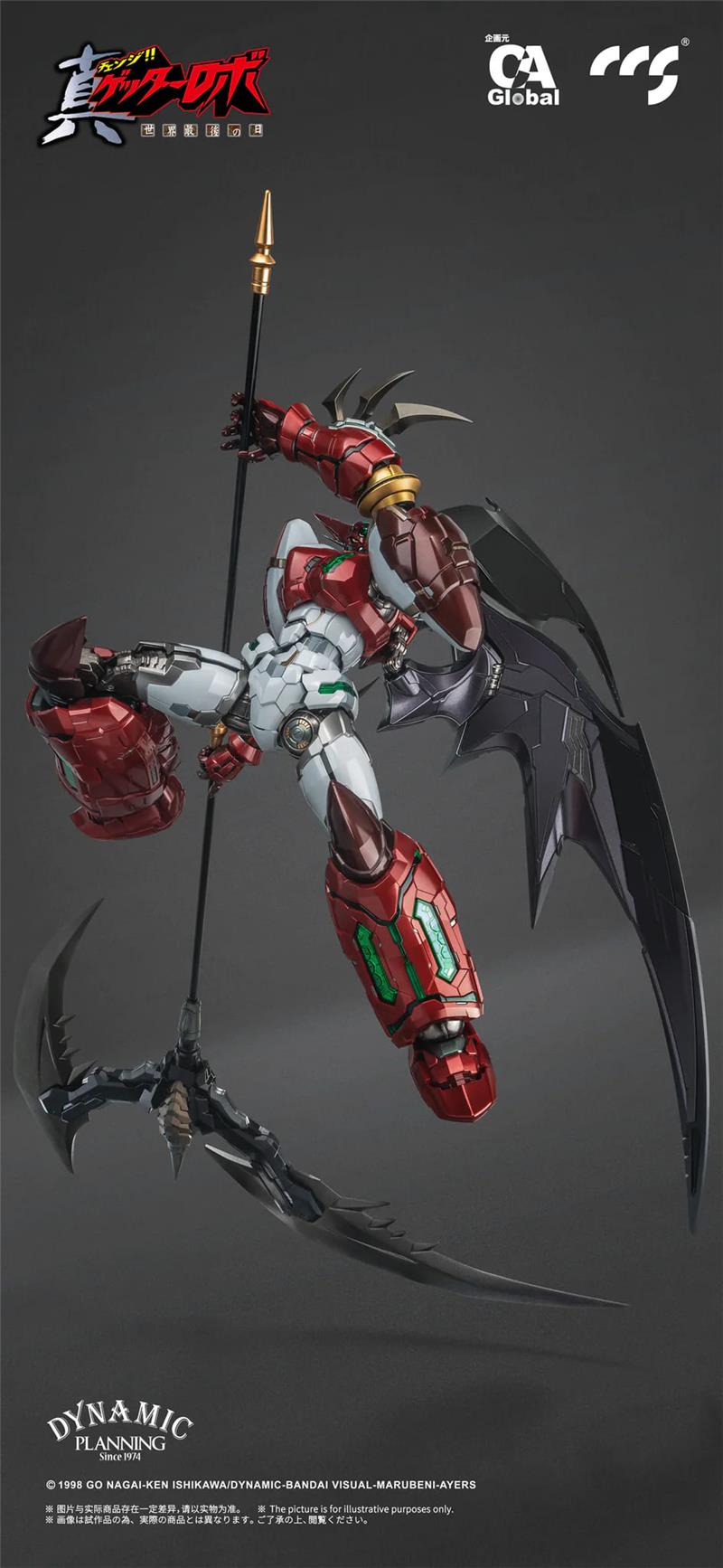 CCS TOYS - SHIN GETTER 1 SLASHER VER.
