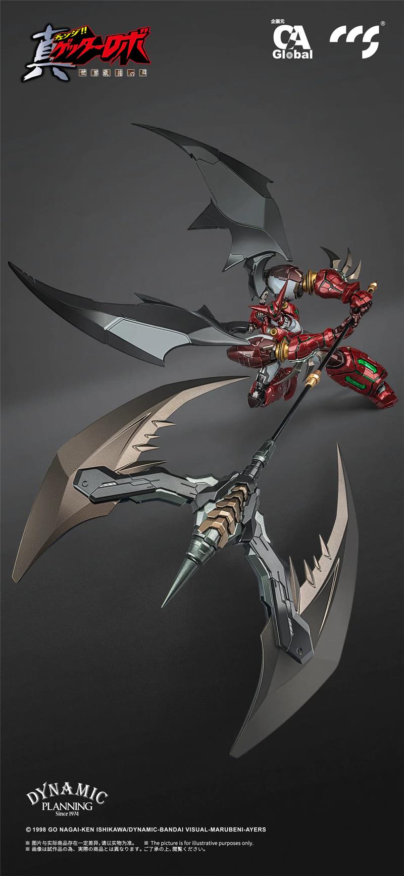 CCS TOYS - SHIN GETTER 1 SLASHER VER.