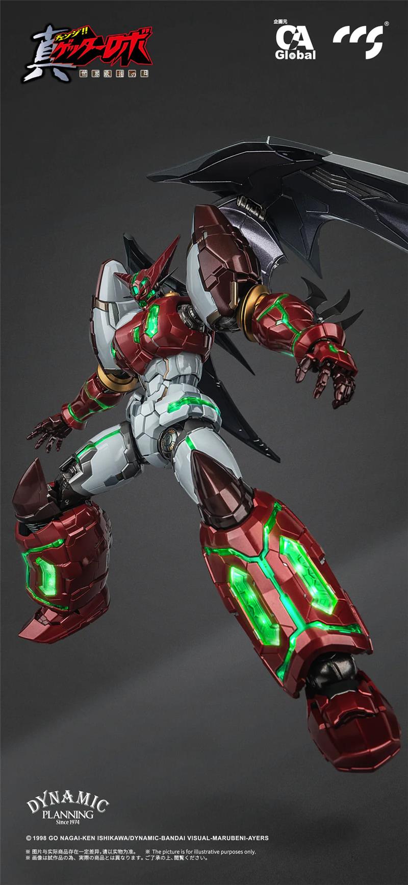 CCS TOYS - SHIN GETTER 1 SLASHER VER.