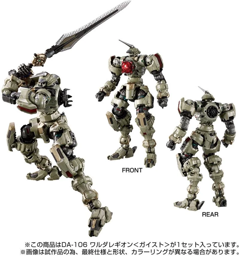 DIACLONE - DA-106 WARUDA LEGION (GEIST)