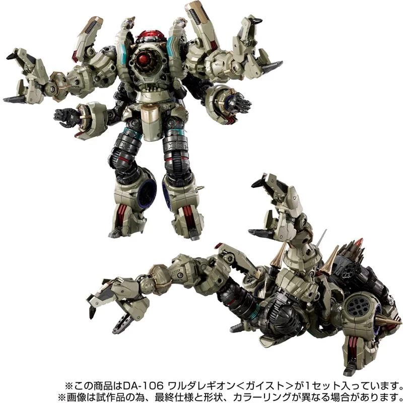 DIACLONE - DA-106 WARUDA LEGION (GEIST)