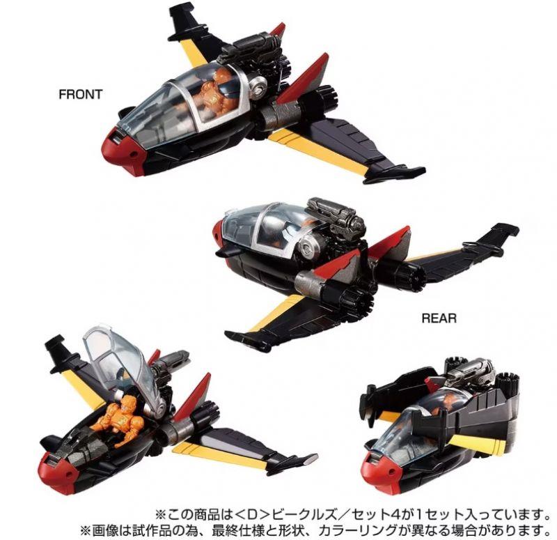 DIACLONE D-04 VEHICLES SET 4 (TTMALL EXCLUSIVE)