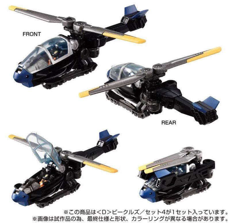 DIACLONE D-04 VEHICLES SET 4 (TTMALL EXCLUSIVE)