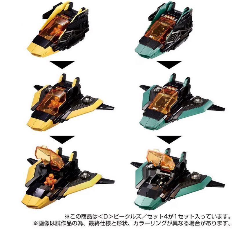 DIACLONE D-04 VEHICLES SET 4 (TTMALL EXCLUSIVE)