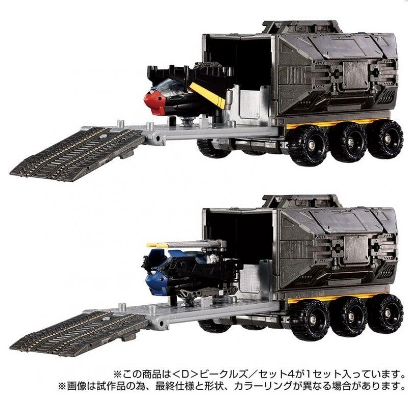 DIACLONE D-04 VEHICLES SET 4 (TTMALL EXCLUSIVE)