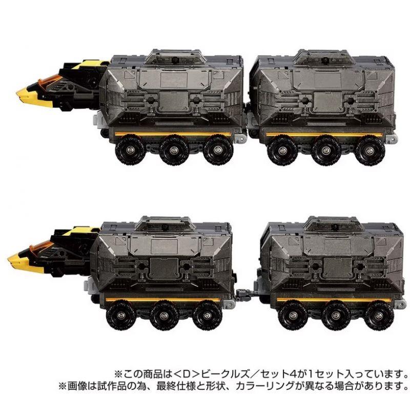 DIACLONE D-04 VEHICLES SET 4 (TTMALL EXCLUSIVE)