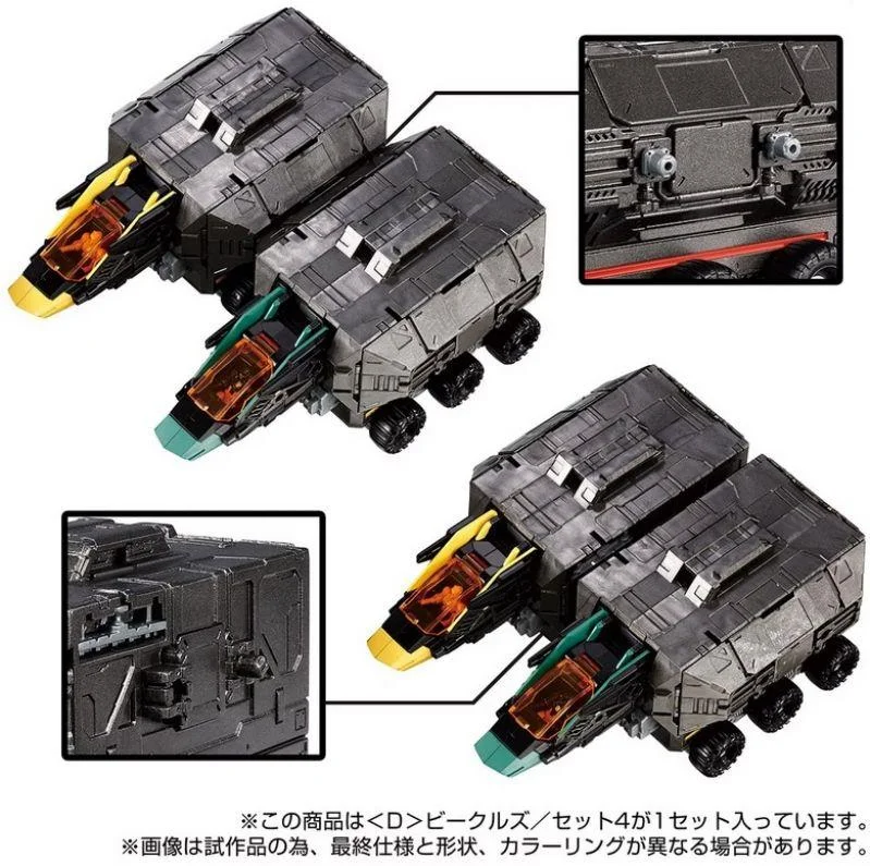 DIACLONE D-04 VEHICLES SET 4 (TTMALL EXCLUSIVE)