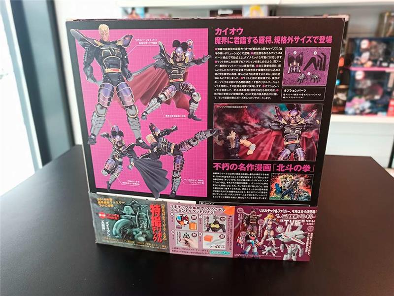 (CV19165)TRANSFORMERS, CAIMAN, KAIOH