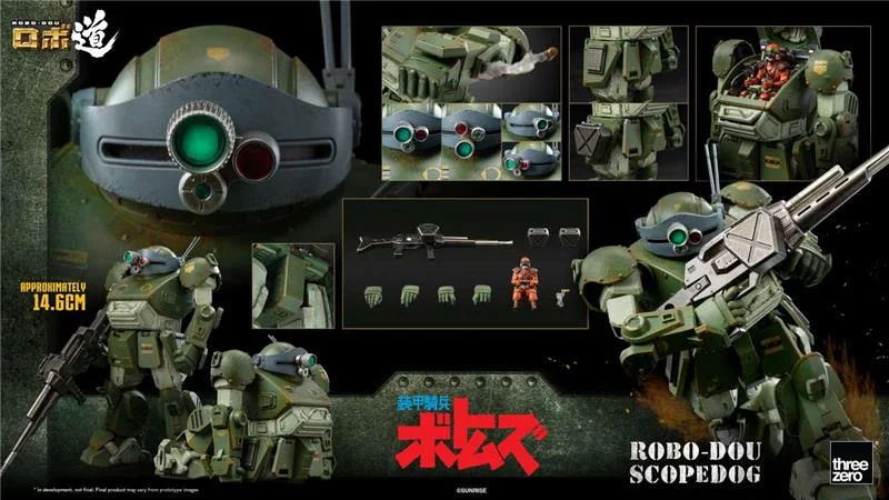 ROBO-DOU ARMORED TROOPER VOTOMS SCOPEDOG