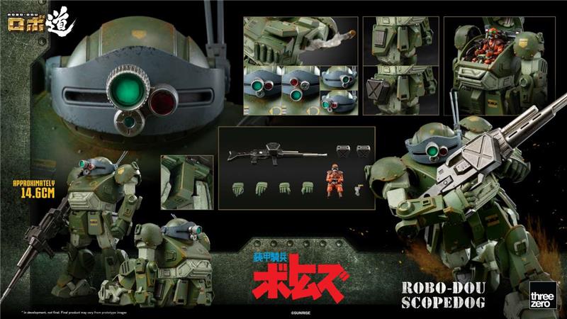ROBO-DOU ARMORED TROOPER VOTOMS SCOPEDOG