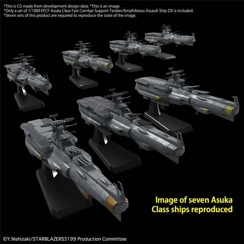 1/1000 YAMATO EFCF ASUKA CLASS TENDER AMPHIBIOUS ASS SHIP DX
