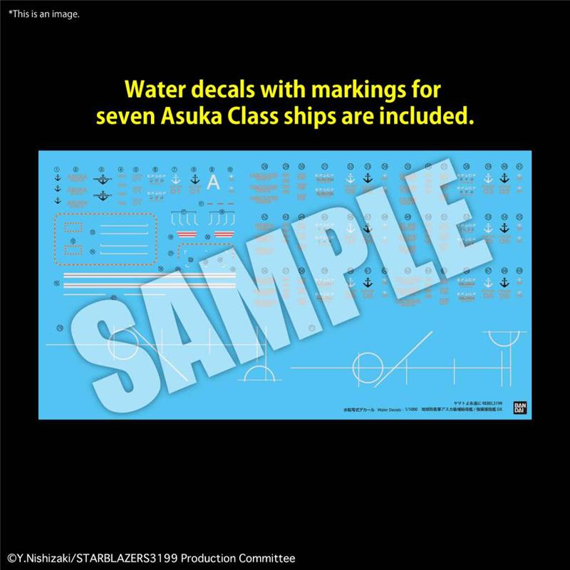 1/1000 YAMATO EFCF ASUKA CLASS TENDER AMPHIBIOUS ASS SHIP DX