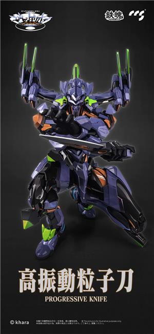 ccs-toys-evangelion-final-model