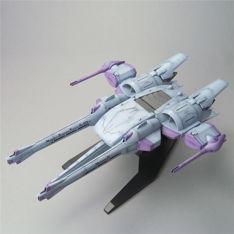 1/144 HG METEOR UNIT CON FREEDOM GUNDAM
