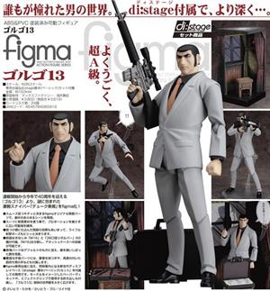 FIGMA - GOLGO 13