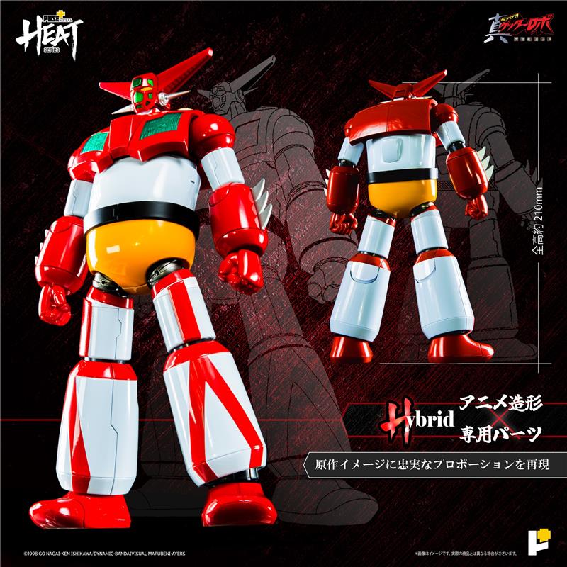 pose+ metal heat series getter1 (getter robo armageddon ver.)