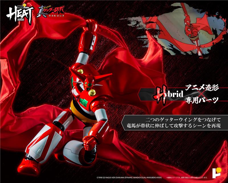 POSE+ METAL HEAT SERIES GETTER1 (GETTER ROBO ARMAGEDDON VER.)