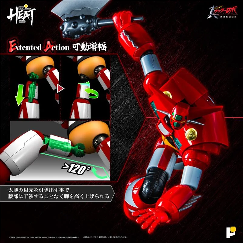 POSE+ METAL HEAT SERIES GETTER1 (GETTER ROBO ARMAGEDDON VER.)