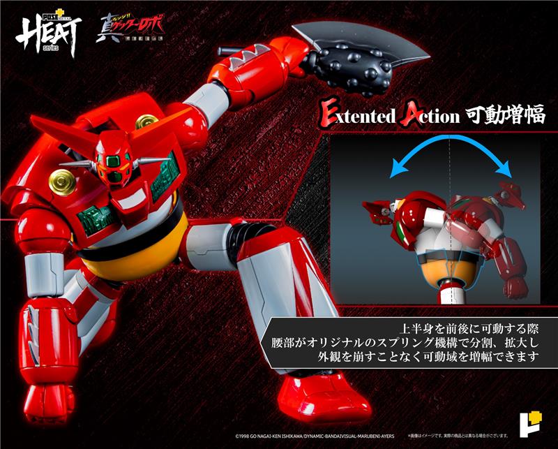POSE+ METAL HEAT SERIES GETTER1 (GETTER ROBO ARMAGEDDON VER.)