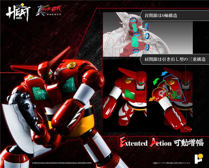 POSE+ METAL HEAT SERIES GETTER1 (GETTER ROBO ARMAGEDDON VER.)