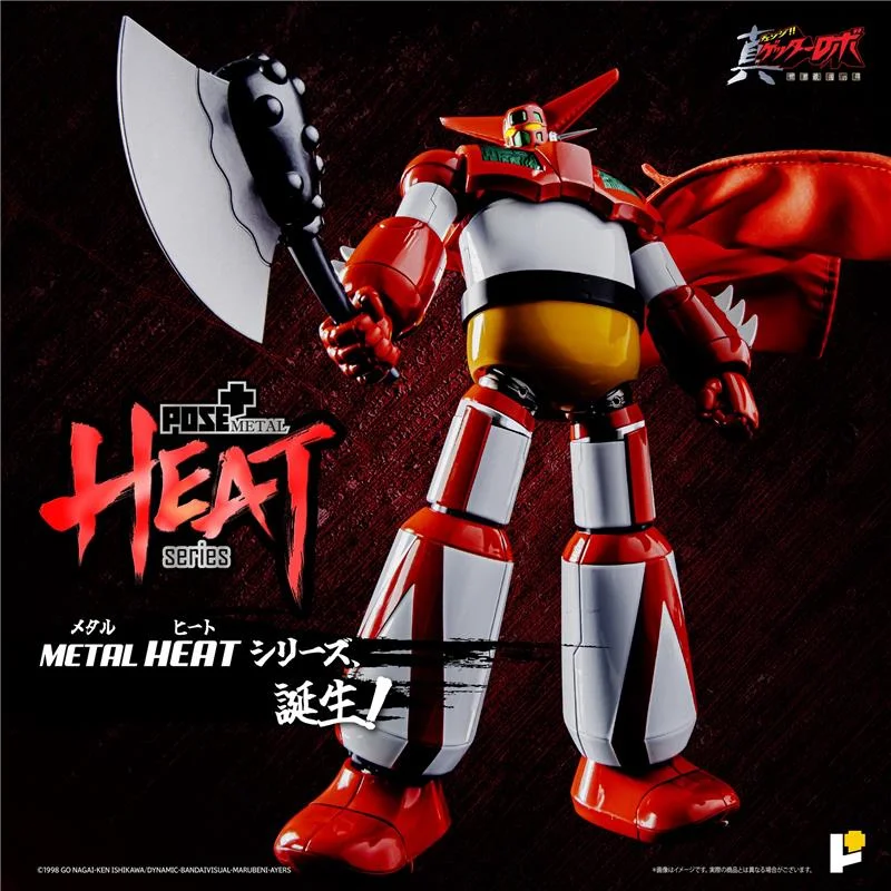 POSE+ METAL HEAT SERIES GETTER1 (GETTER ROBO ARMAGEDDON VER.)