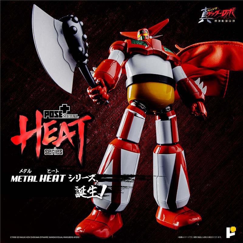 POSE+ METAL HEAT SERIES GETTER1 (GETTER ROBO ARMAGEDDON VER.)