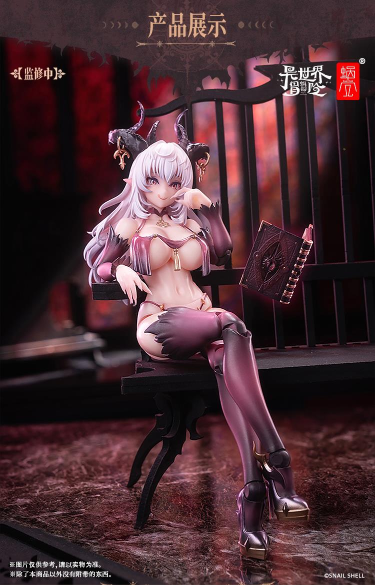 1/12 RPG-01 SUCCUBUS-LUSTIA