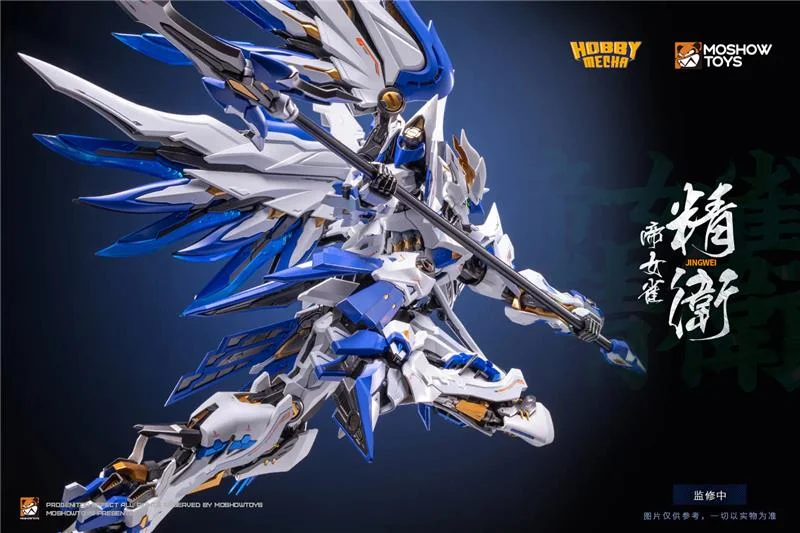 PROGENITOR EFFECT IMPERIAL BIRD JINGWEI