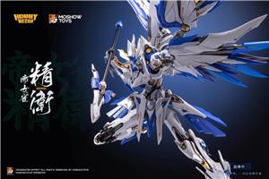 moshow-progenitor-effect-imperial-bird-jingwei