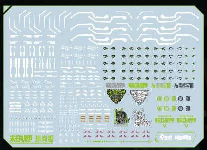 1/12 HONOR OF KINGS SUN SHANG XIANG ENDING ARMOR VER. (MODEL KIT)