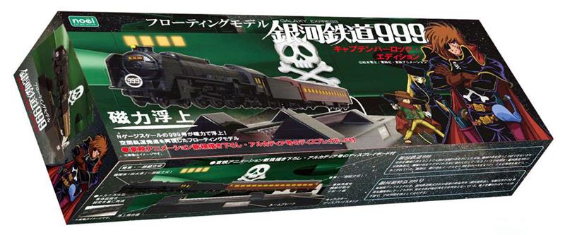 GALAXY EXPRESS 999 THE MOVIE CAPTAIN HARLOCK EDITION MODEL
