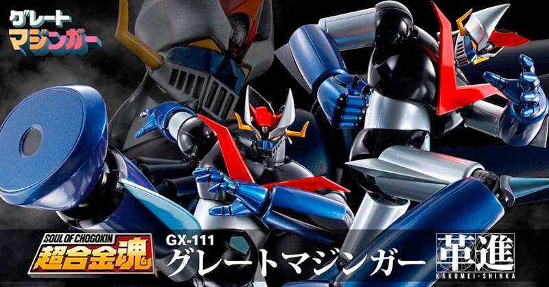 SOC GX-111 GREAT MAZINGER KAKUMEI SHINKA