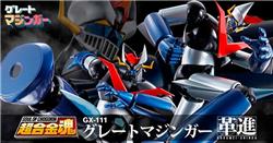 SOC GX-111 GREAT MAZINGER KAKUMEI SHINKA