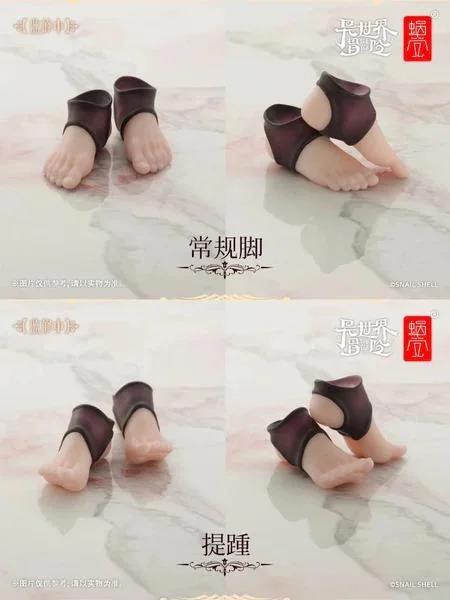 1/12 RPG-01L SET PIEDI