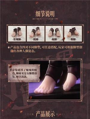 snail-shell-1-12-rpg-01l-set-piedi