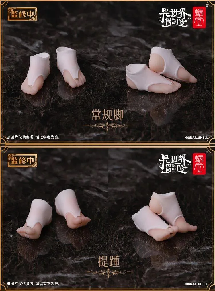 1/12 RPG-02L SET PIEDI