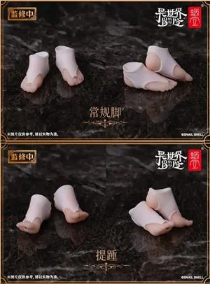 snail-shell-1-12-rpg-02l-set-piedi