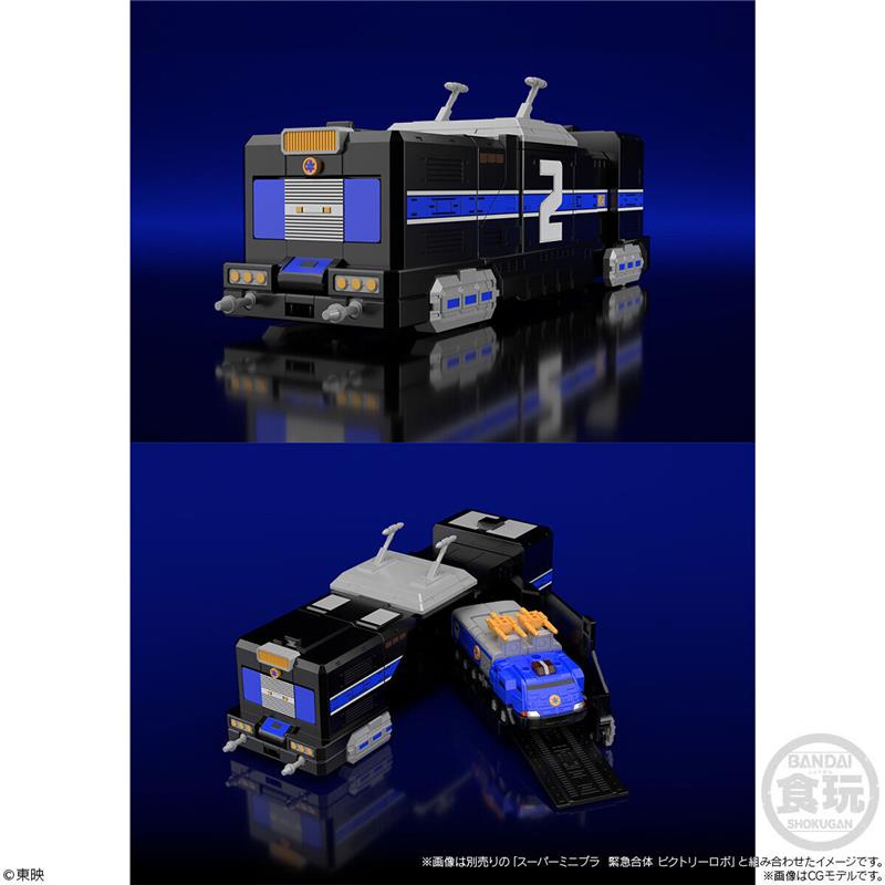 SMP RENKETSU GATTAI GRAND LINER