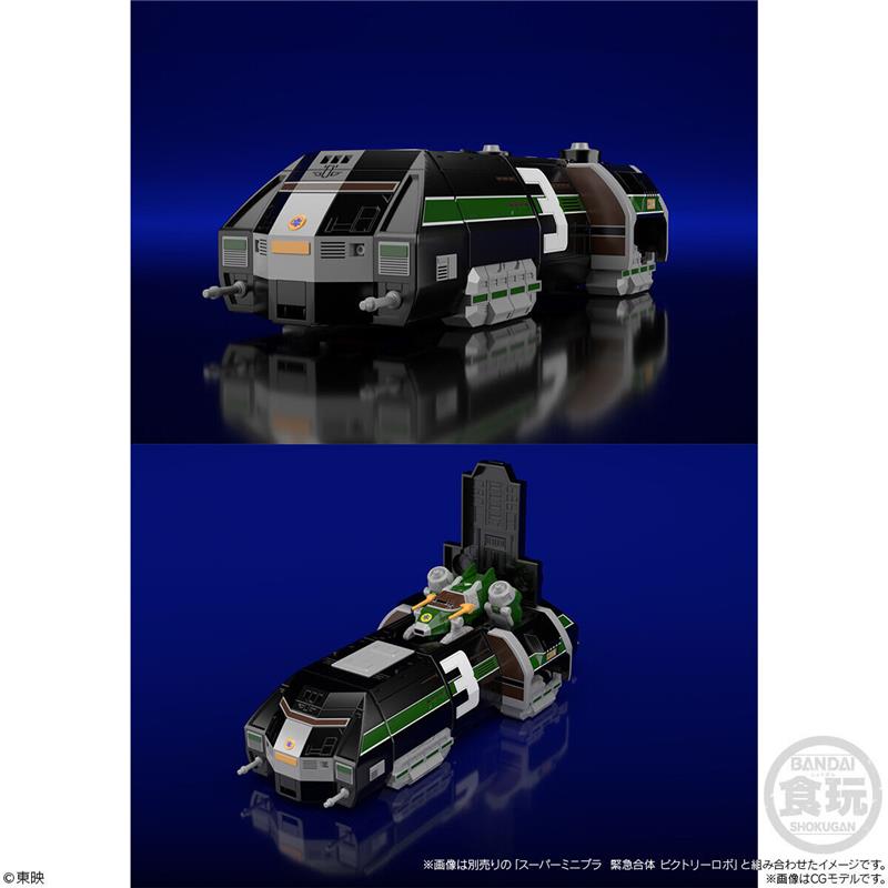 SMP RENKETSU GATTAI GRAND LINER
