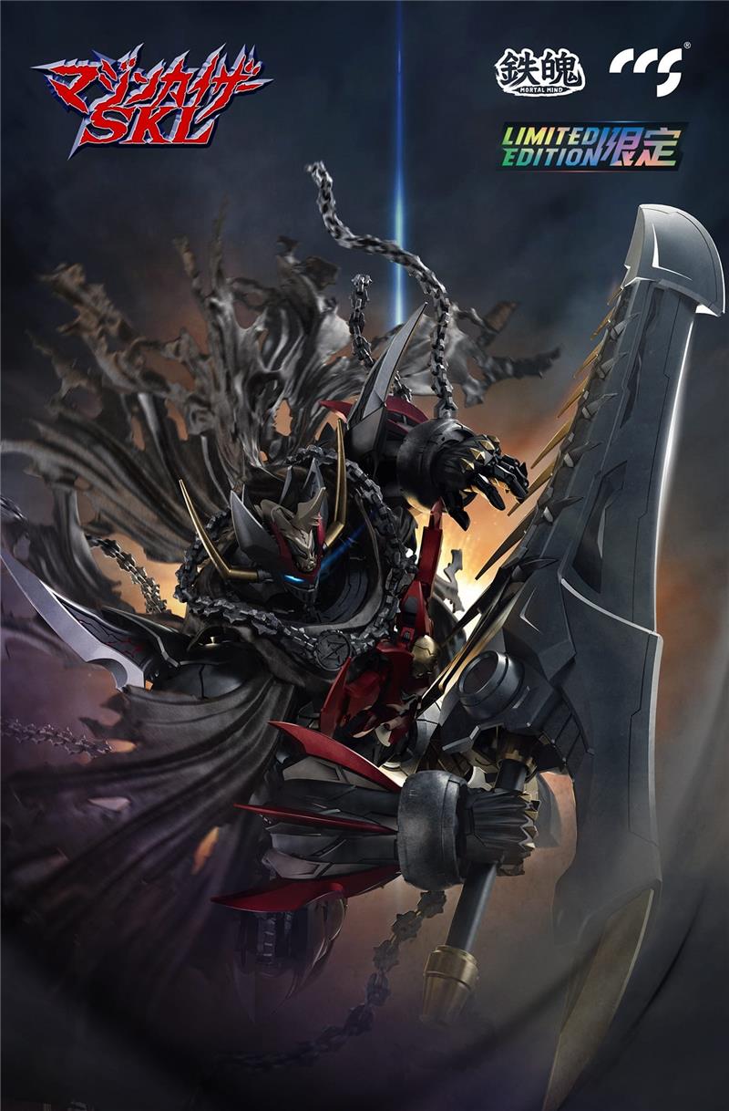CCS TOYS - MAZINKAISER SKL LIMITED ED.