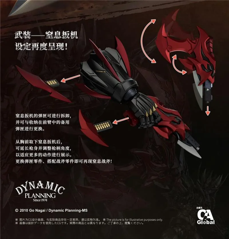 CCS TOYS - MAZINKAISER SKL LIMITED ED.